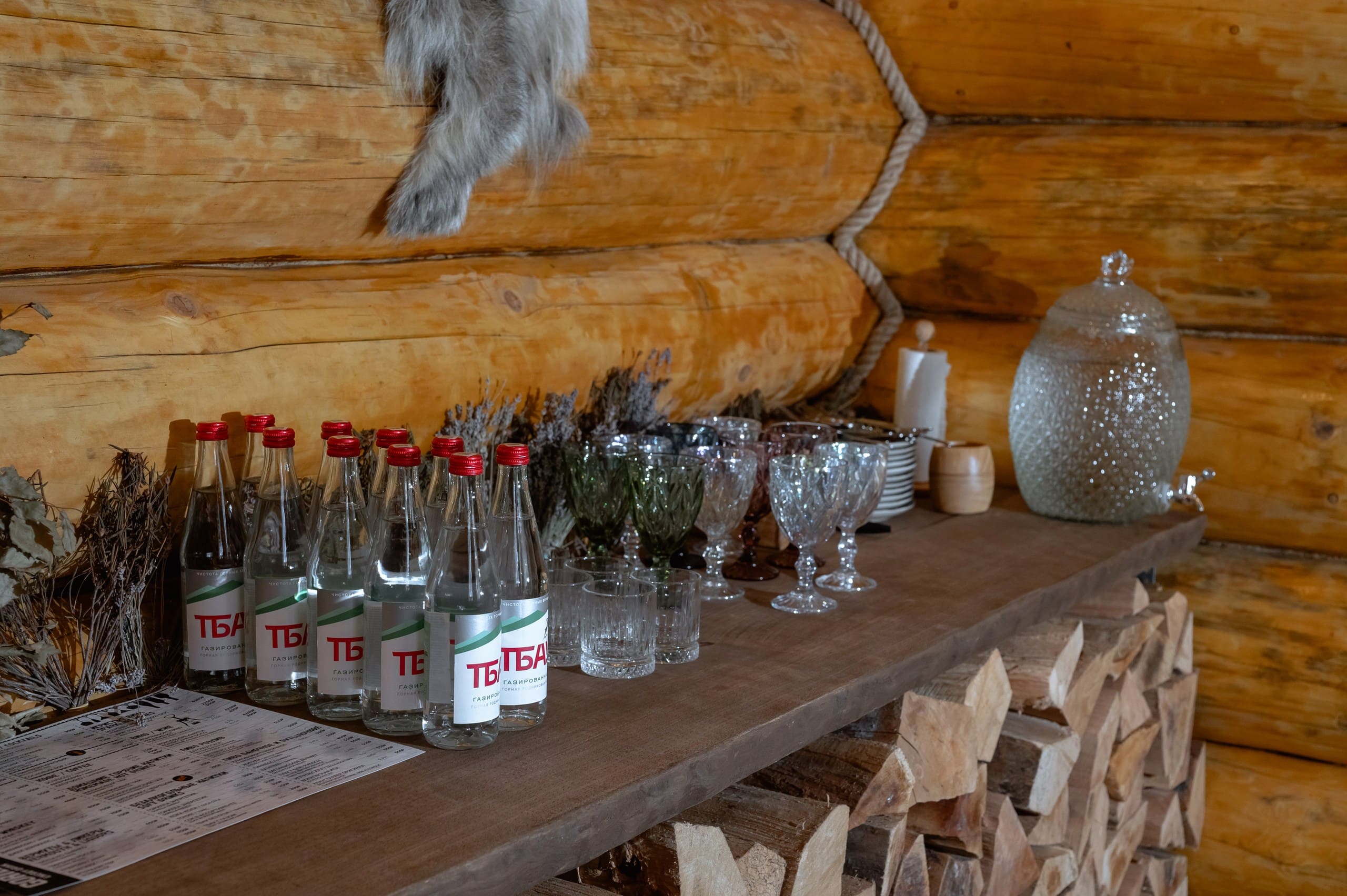 Царская баня