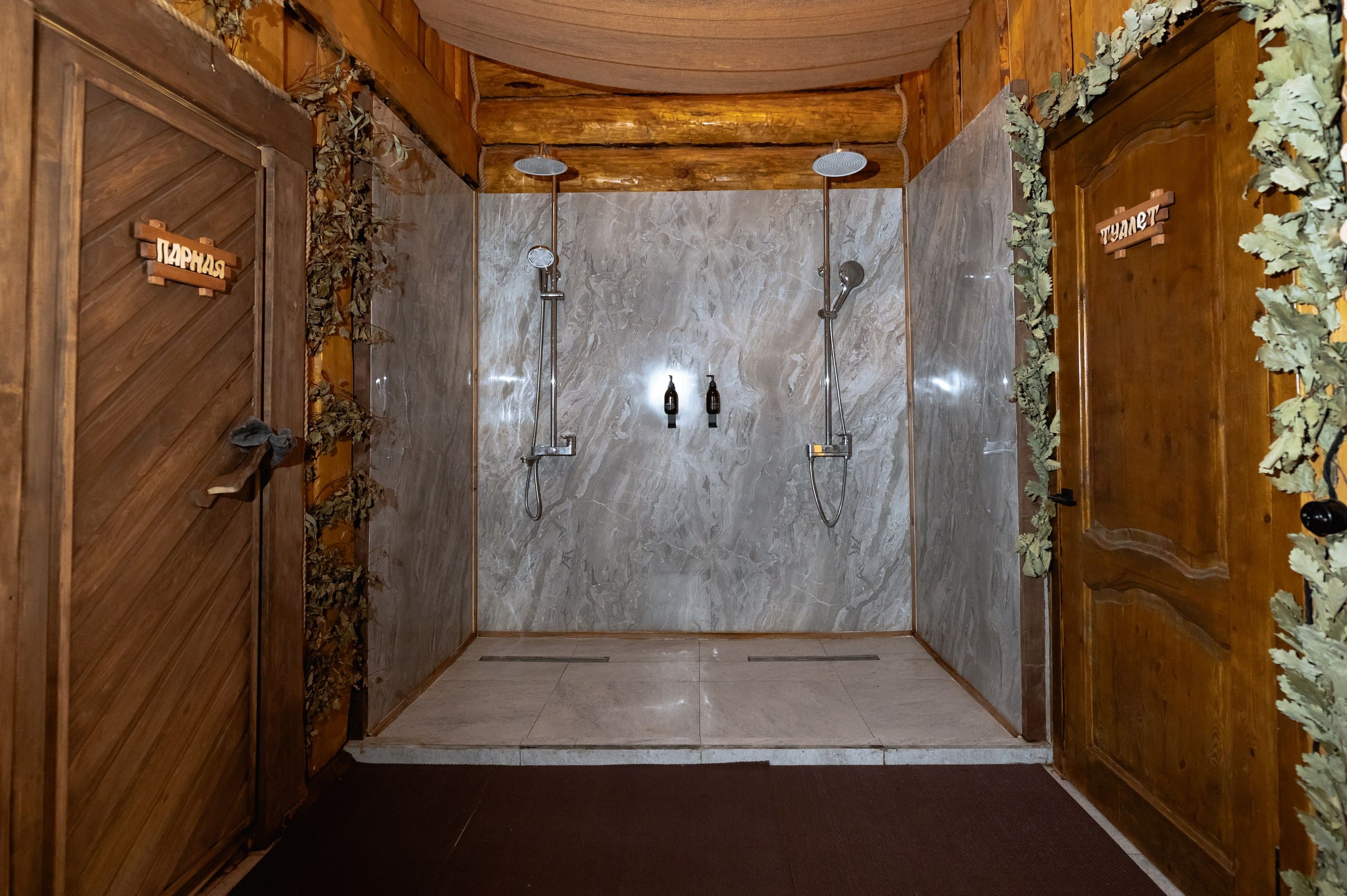 Царская баня